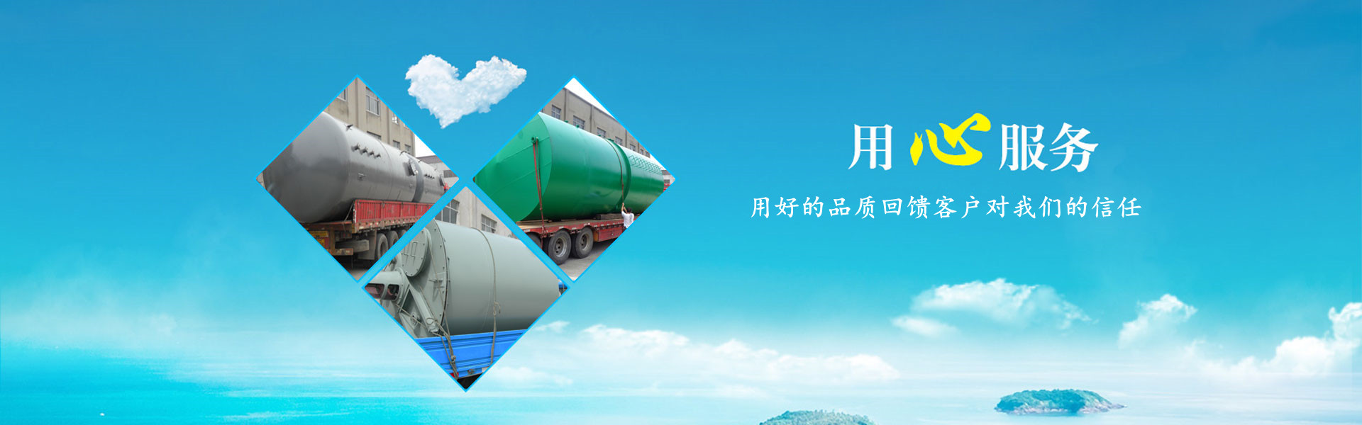 山東金山紙業(yè)有限公司