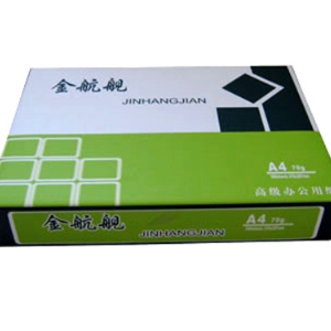 復(fù)印紙