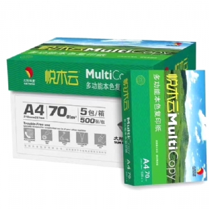 太陽(yáng)系列高級(jí)辦公用紙